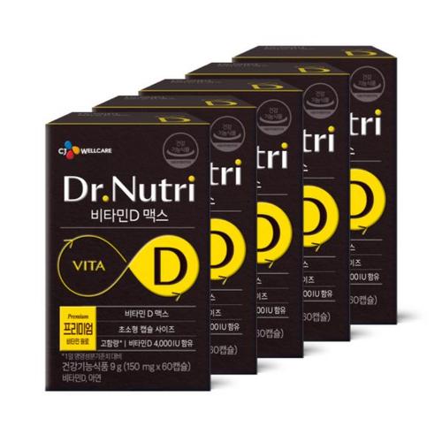 <b>CJ웰케어</b> 닥터뉴트리 <b>비타민D</b> 맥스 150mg 60캡슐 x5박스 GW718015
