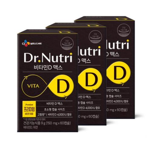 <b>CJ웰케어</b> 닥터뉴트리 <b>비타민D</b> 맥스 150mg 60캡슐 x3박스 GW718017