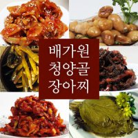 청양골장아찌/배가원/청양고추/마늘/깻잎/명이나물/양파/곰취