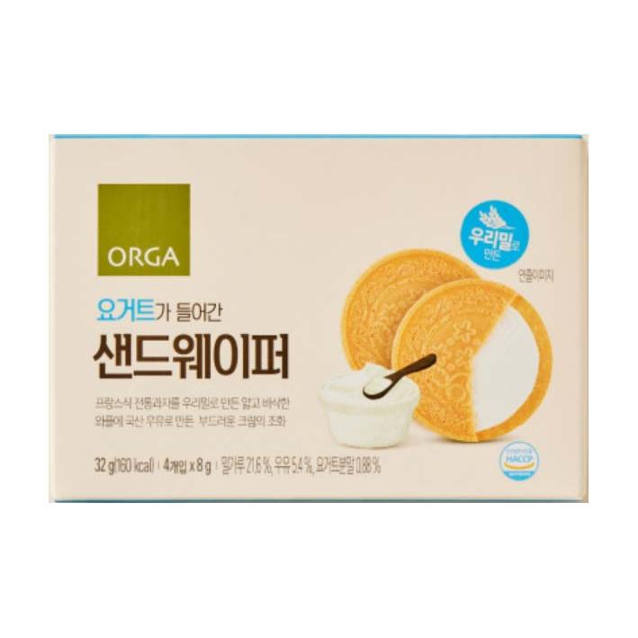 올가 요거트가 들어간 샌드웨이퍼 홈카페 브런치