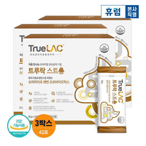 <b>휴럼</b> 트루락 스트롱 <b>쾌변</b> 유산균 42포 프로바이오틱스
