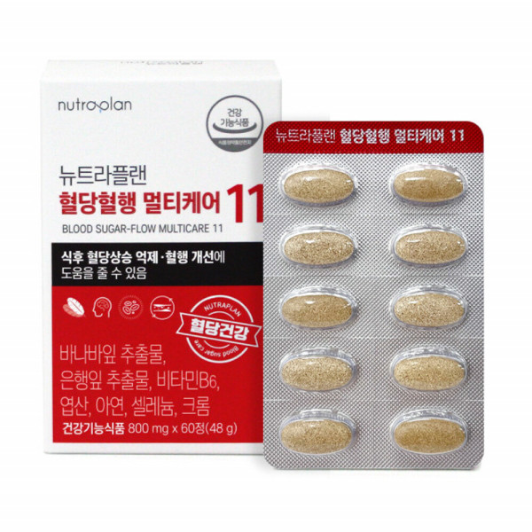 뉴트라플랜 혈당 혈행 멀티케어 60정 식후혈당상승<b>억제</b> 항산화 면역력 바나바잎 은행잎 추출물 기억력 영양제 코로솔산