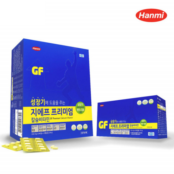 한미 어린이 청소년 <b>칼슘</b>제 성장기 중학생 초등학생 <b>칼슘</b> 비타민 영양제 한미 지에프 480정