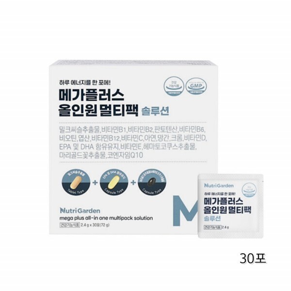 <b>올인원</b> 비타민 밀크씨슬 <b>루테인</b> 아스타잔틴 헤마토코쿠스 코엔자임Q10 <b>알티지 오메가3</b>