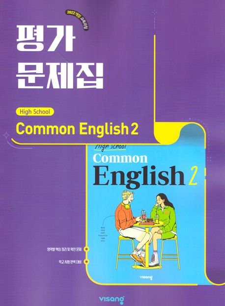 9791173163944