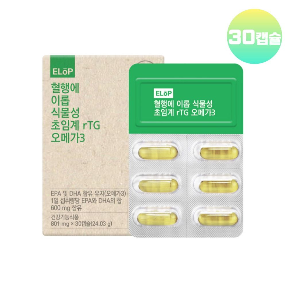 <b>이롭</b> 식물성 rTG <b>오메가3</b> 초임계 알티지 오메가쓰리 DHA 임산부 30캡슐