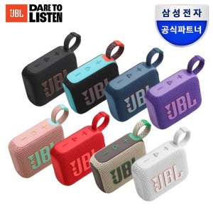 제이비엘 [제이비엘_음향기기] 삼성공식파트너 JBL GO4 포터블 휴대용 소형 무선 블루투스 스피커 고4
