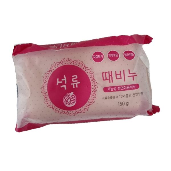 한솔 비누 디자인 성분 세안 브랜드 <b>피부</b> 타입 구매처 분석/비누 때 목욕 세안