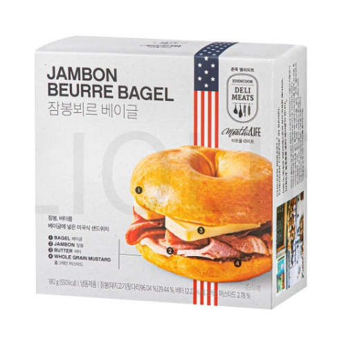 잠봉뵈르 베이글 제품 이미지