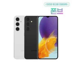 갤럭시 점프3 128GB 공기계