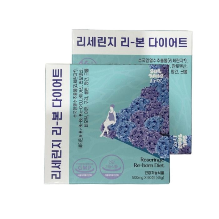 <b>설당프리</b> 리세린지 리본 다이어트 피부관리 수국잎열수추출물 90정 2박스