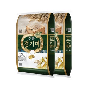 25년산 진품경기미 10kg+10kg