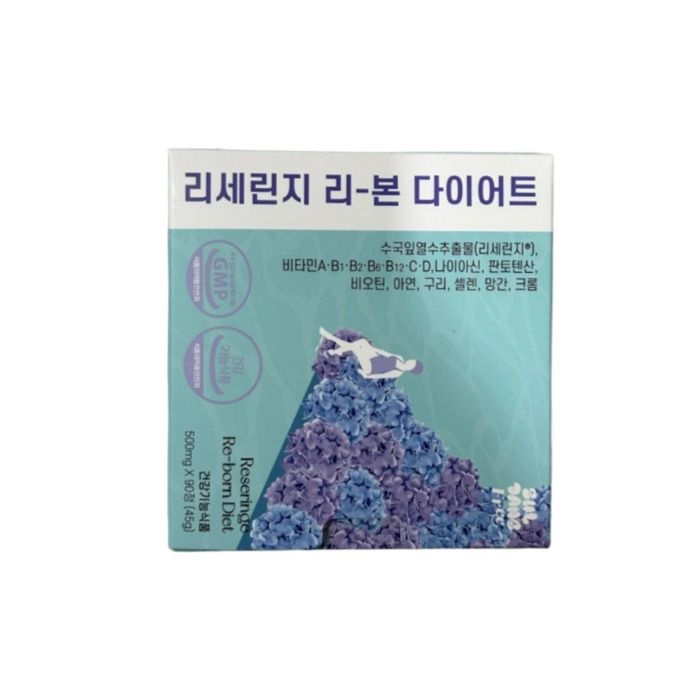 <b>설당프리</b> 리세린지 리본 다이어트 피부관리 수국잎열수추출물 90정 1박스