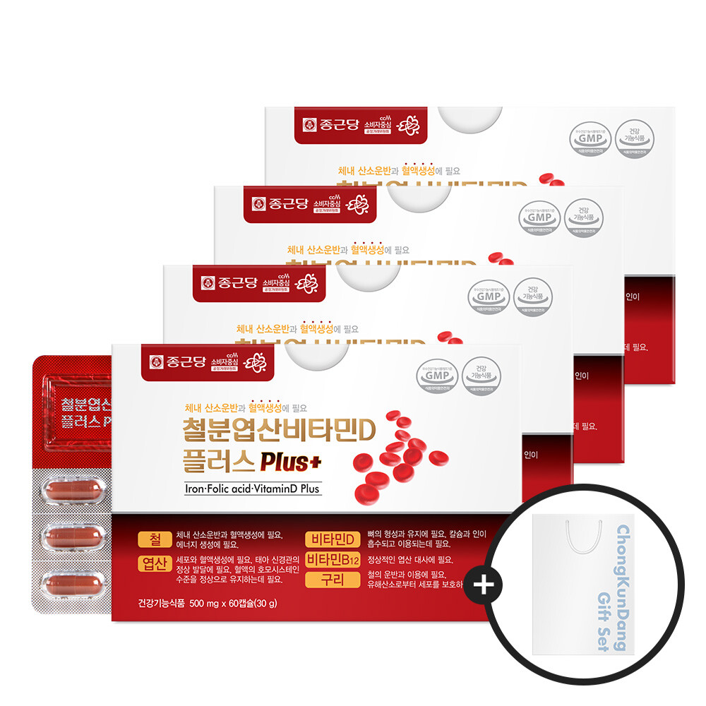 종근당 종근당 철분 엽산 비타민D 플러스 60캡슐 4박스 8개월분 / 임산부 철분제
