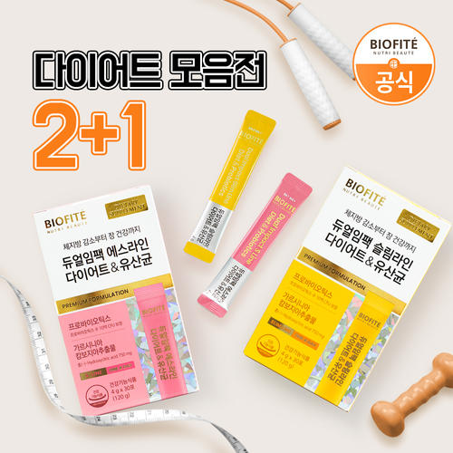 [+1 하나 더] <b>비오피테</b> 다이어트 유산균 BEST모음전