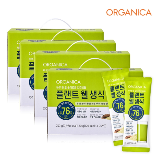 [G]<b>올가니카</b> 생식 100포 1일1포 14주분 (25포x4상자) 선물세트