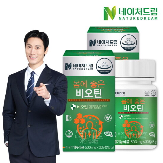 <b>네이처드림</b> 몸에 좋은 비오틴 30정 x 2박스(2개월)