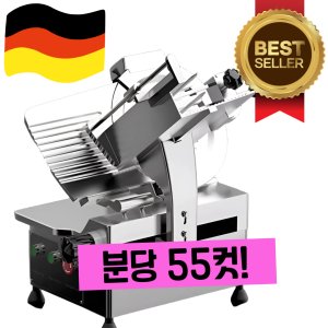오토컷 전자동 업소용 고기 절단기 육절기 18cm 대형 슬라이서 냉장 냉동  12인치