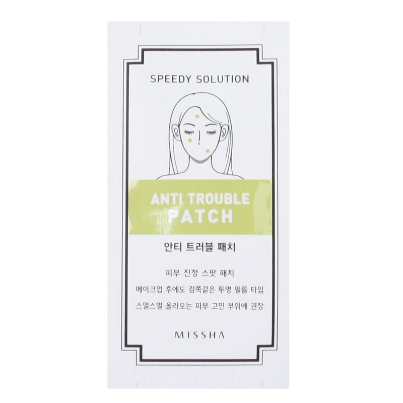 미사초보양청안한지마스크