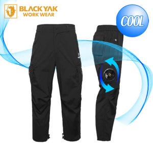 S-쿨링팬츠 블랙야크 선풍기팬츠(블랙-쿨링팬+배터리포함)