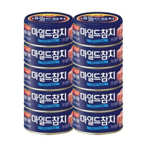 동원에프앤비 마일드참치 200g x 10캔
