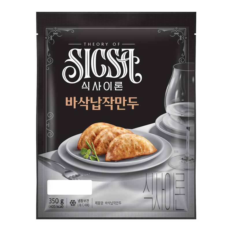 식사이론 바삭납작만두