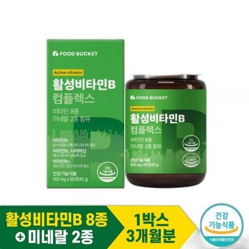 <b>푸드버킷 활성비타민B 컴플렉스</b> 1박스 3개월분