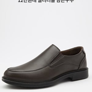 SKPR96 COMPORTA 체임벌린 로퍼화