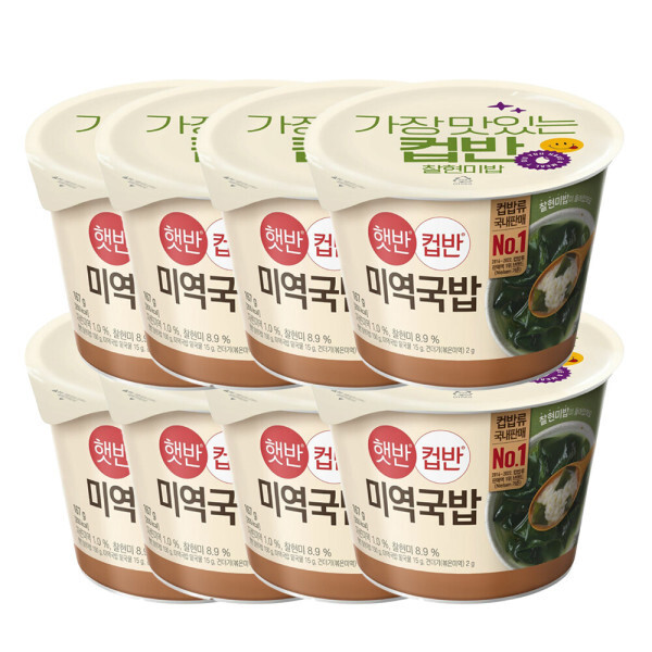 햇반컵반 햇반 컵반 미역국밥