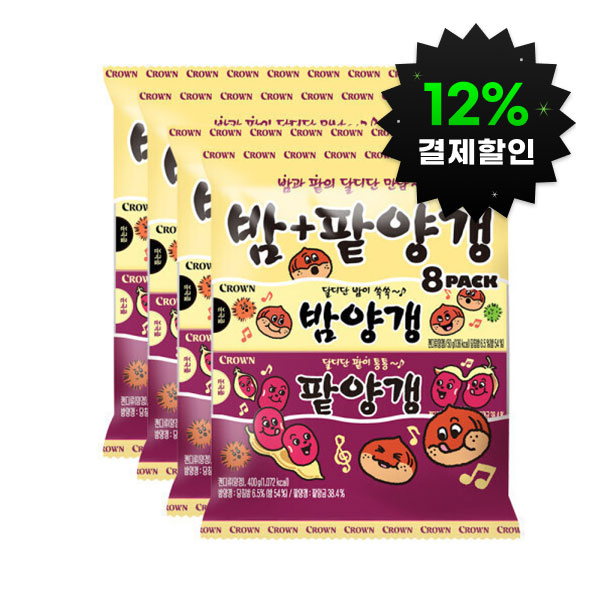 연양갱 8번들(밤양갱+팥양갱) 4팩(총32개) +빅파이 물티슈 증정 (11,080원) (무료)