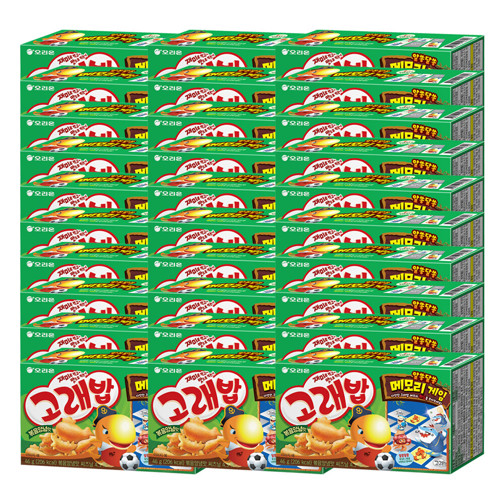 고래밥