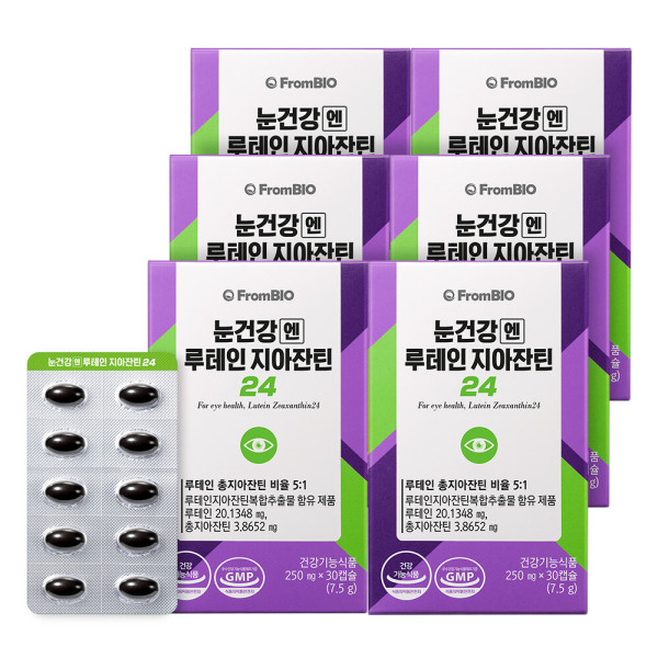 프롬바이오 <b>눈건강엔 루테인</b>지아잔틴24 30정x6박스/6개월 (역대급 특가)