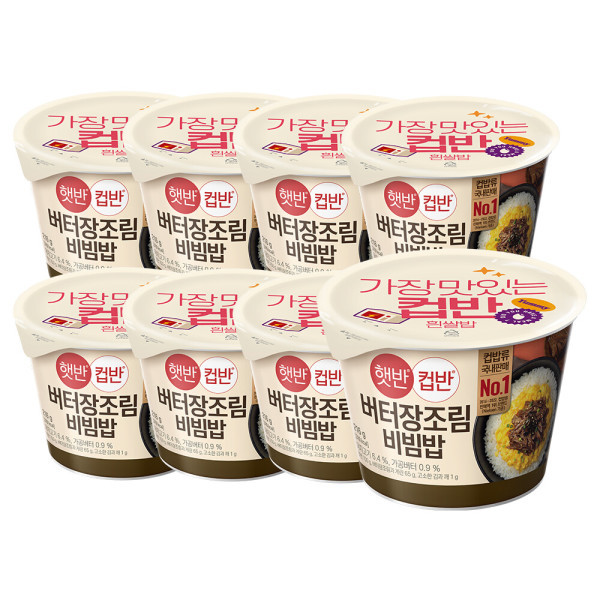 햇반컵반 햇반 컵반 버터장조림비빔밥