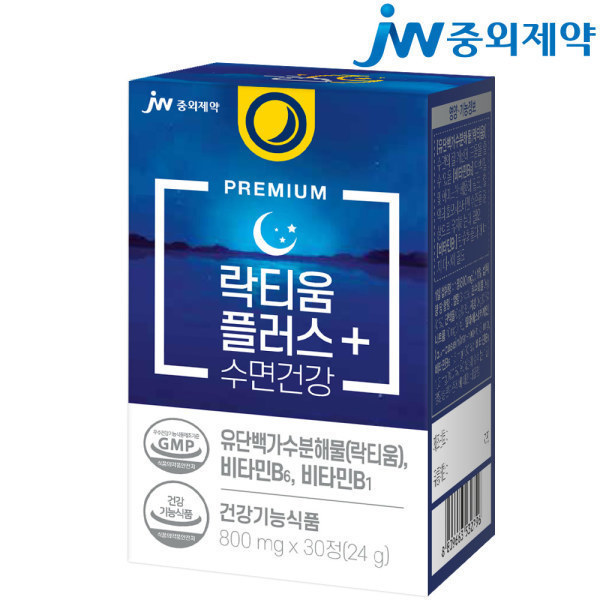 JW<b>중외제약</b> 락티움 플러스 <b>수면</b>건강 총1박스 건강기능식품 유단백가수분해물 숙면 비타민B6 비타민B1