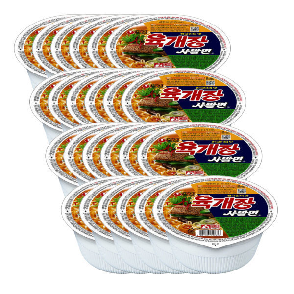육개장 육개장사발면