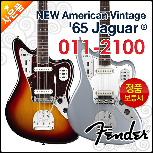 Fender 펜더 펜더 일렉 기타H Fender 011-2100 재규어/미국산