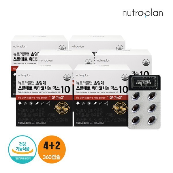 <b>휴럼</b> 뉴트라플랜 쏘팔메토<b>옥타코사놀</b> 4+2박스 소팔메토 쏘팔메토효능