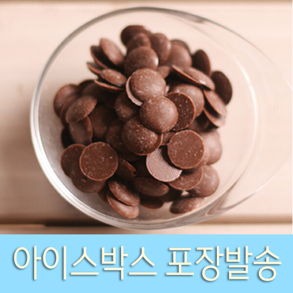 초콜릿 코팅 밀크