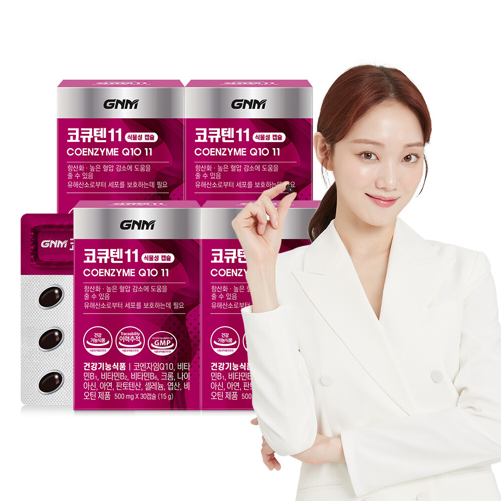 GNM자연의품격 코큐텐 11 4박스 (4개월분) / 코엔자임Q10 비오틴 비타민B 아연