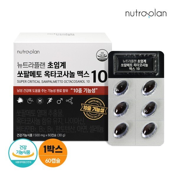 <b>휴럼</b> 뉴트라플랜 쏘팔메토<b>옥타코사놀</b> 1박스 소팔메토 쏘팔메토효능