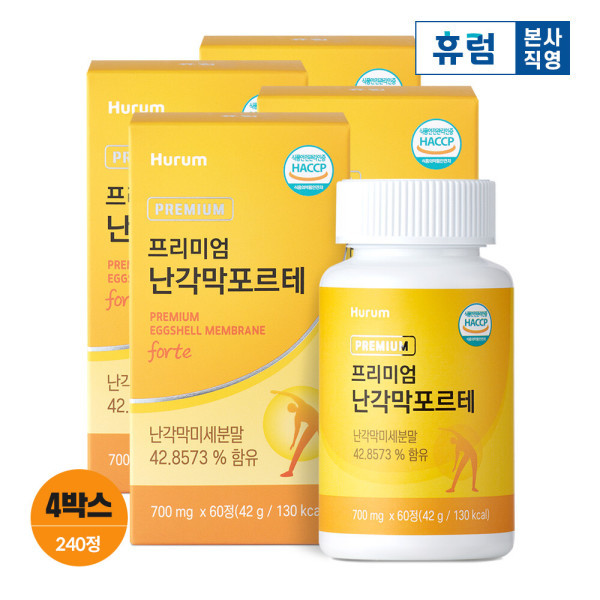 <b>휴럼</b> <b>휴럼</b> 프리미엄 난각막 포르테 (700mg60정) 4박스