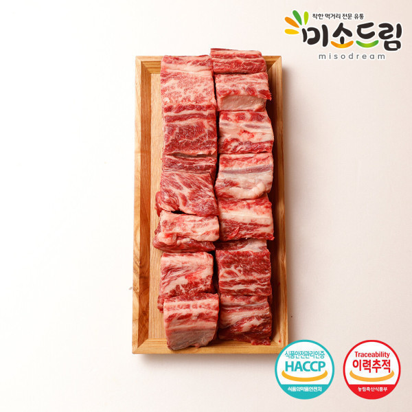 미소드림 미소드림 한우 냉동 찜갈비 600gX2 (감사카드동봉)