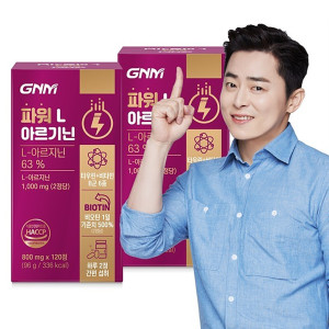 <b>GNM</b>자연의품격 (총 4개월분) 파워 L <b>아르기닌</b> 비오틴 비타민B 2병 / 마카 타우린 아미노산 맥주효모