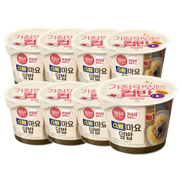 햇반컵반 햇반 컵반 스팸마요덮밥