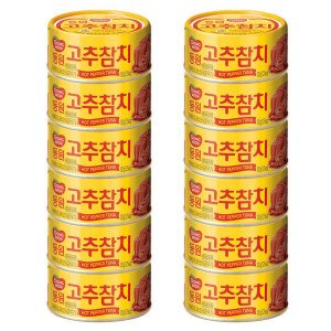 동원 고추참치 150g 12캔