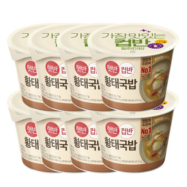 햇반컵반 햇반 컵반 황태국밥