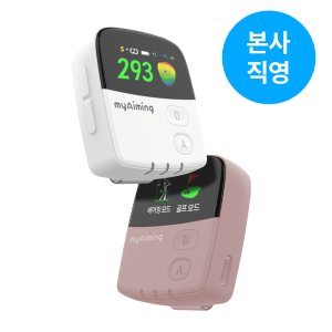 마이에이밍 골프에이밍을 품은 복합 GPS 거리측정기 마이에이밍 굿보이스
