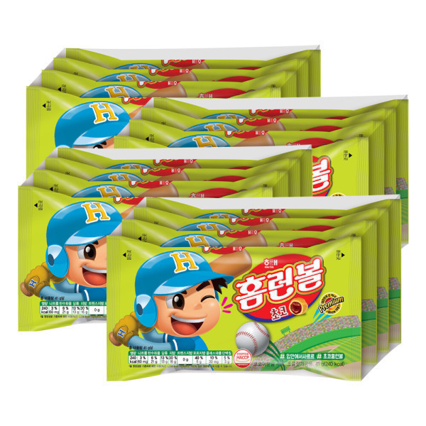 홈런볼