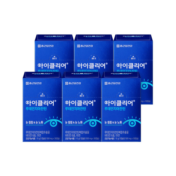 <b>아이클리어</b> <b>아이클리어</b> 루테인 지아잔틴 6박스 (6개월분)