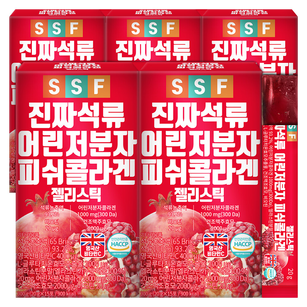 순수식품 진짜 석류 콜라겐 젤리 스틱 5박스(75포) 300달톤 저분자피쉬콜라겐 글루타치온